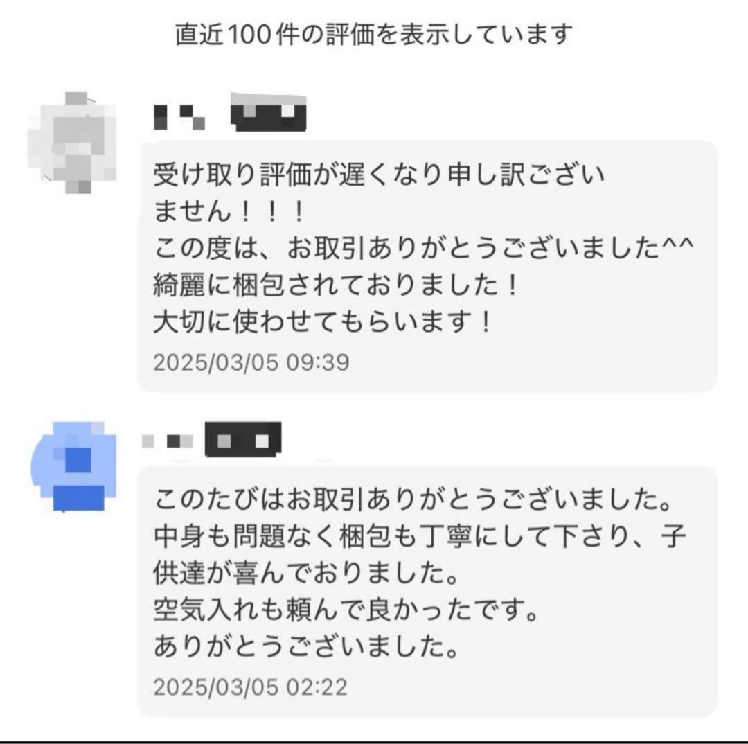【早い者勝ち】ソフトテニス ボール アカエム 練習球 60球