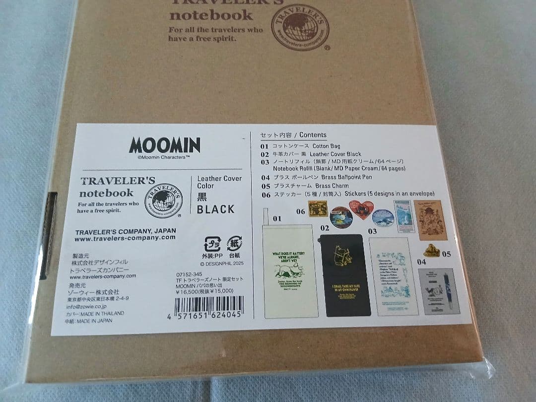 Moomin トラベラーズノート