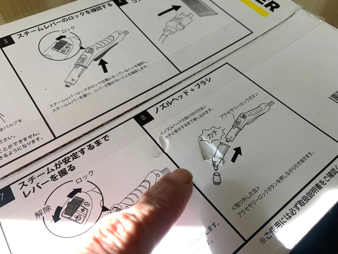 スチームクリーナー　本体　ケルヒャー　SC JTK 20 掃除機