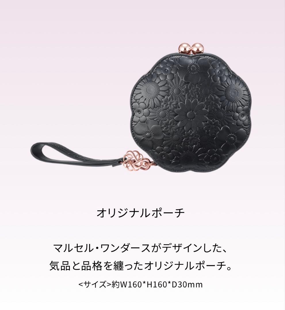 コスメデコルテ クリスマスコフレ2025【箱・ショッパー付】