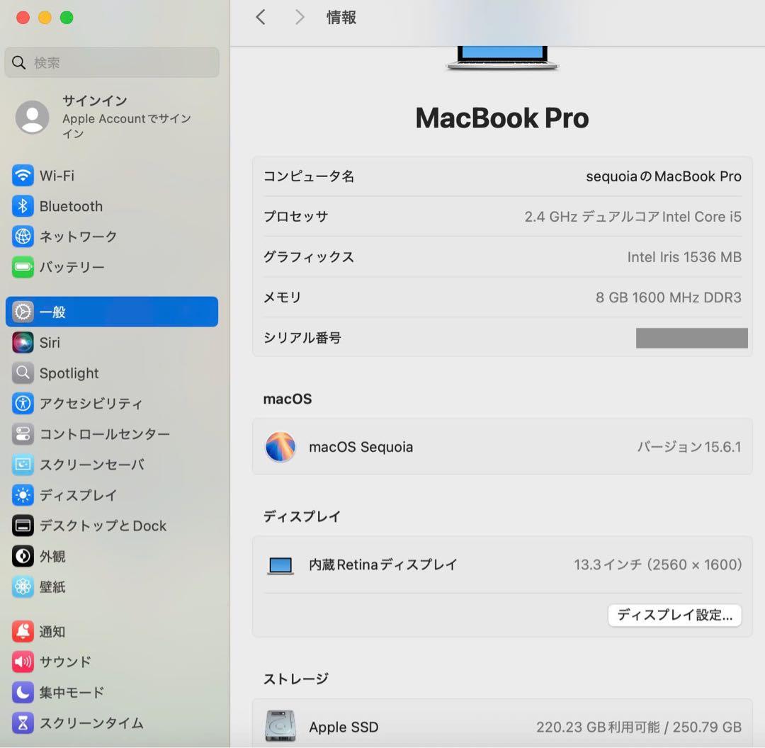 美品 Macbook Pro 13インチ Windows 11 Pro