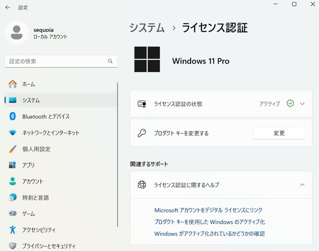 美品 Macbook Pro 13インチ Windows 11 Pro