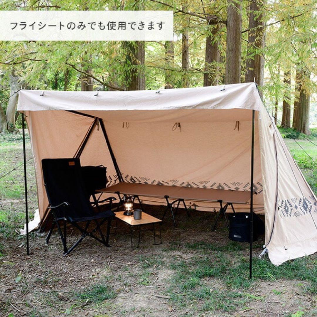 TCハーフシェルタースカート付き 二股ポール 山善 YAMAZEN