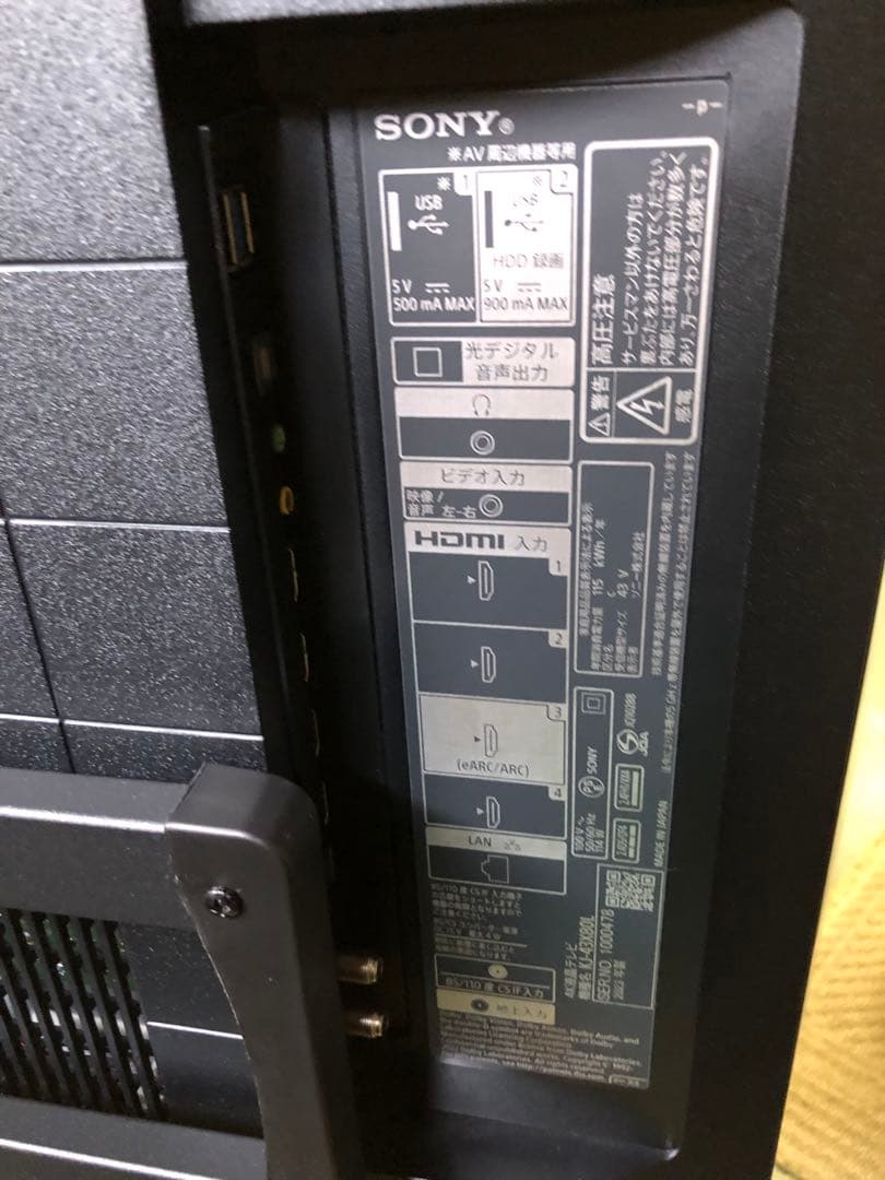 9r56 SONY 4K液晶テレビ KJ-43X80L 2023年製