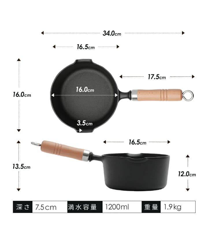 南部鉄　岩鋳　まいにち鉄分摂取できる鍋　日本製