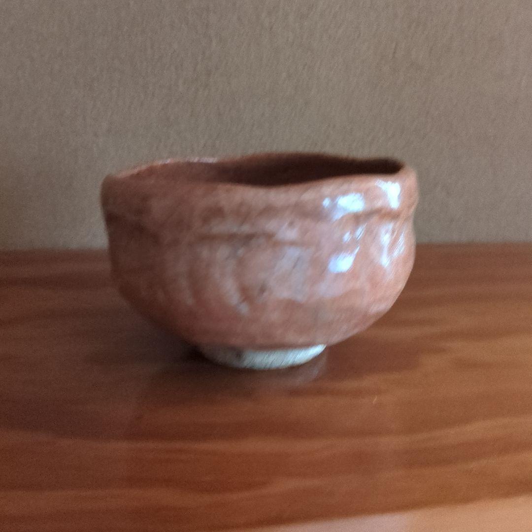 オレンジ色の陶器の茶碗　初代中村道年作赤楽茶碗