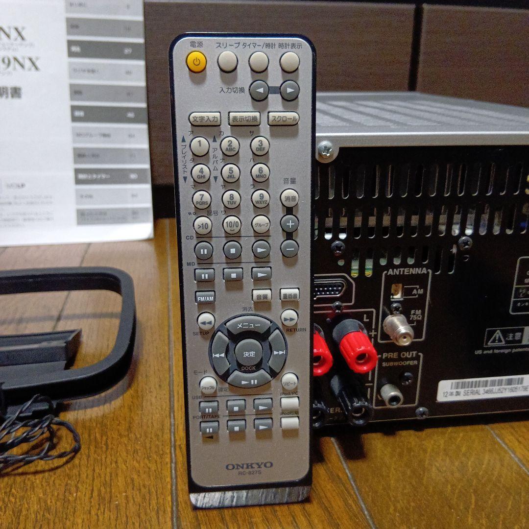 ONKYO　FR-N9NX　アンプ　リモコン　説明書　CD MD USB