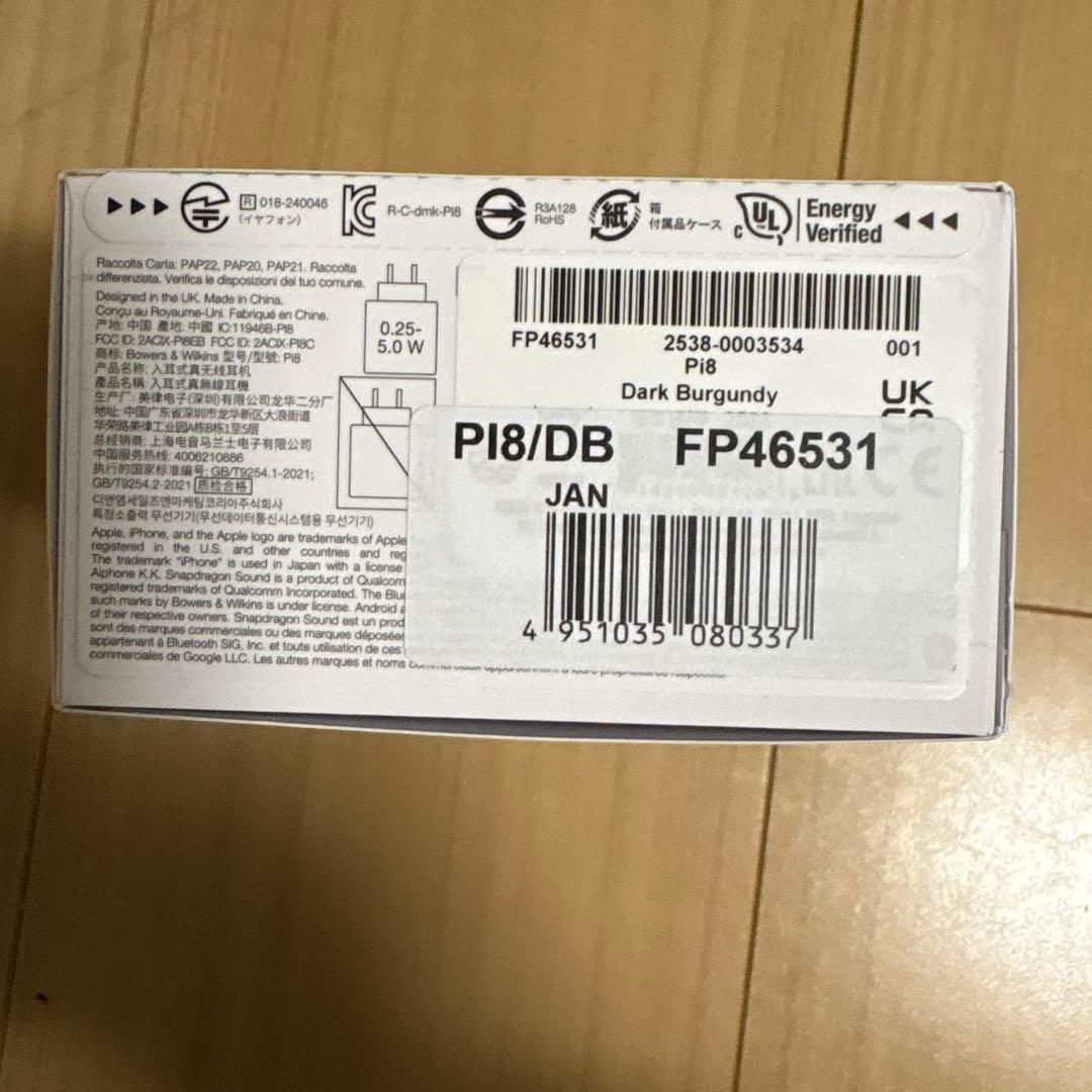 完全ワイヤレスイヤホン ダーク・バーガンディー PI8/DB