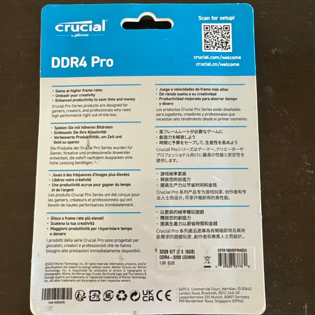 メモリー Crucial DDR4 Pro 32GB (2x16GB) 3200MT/s