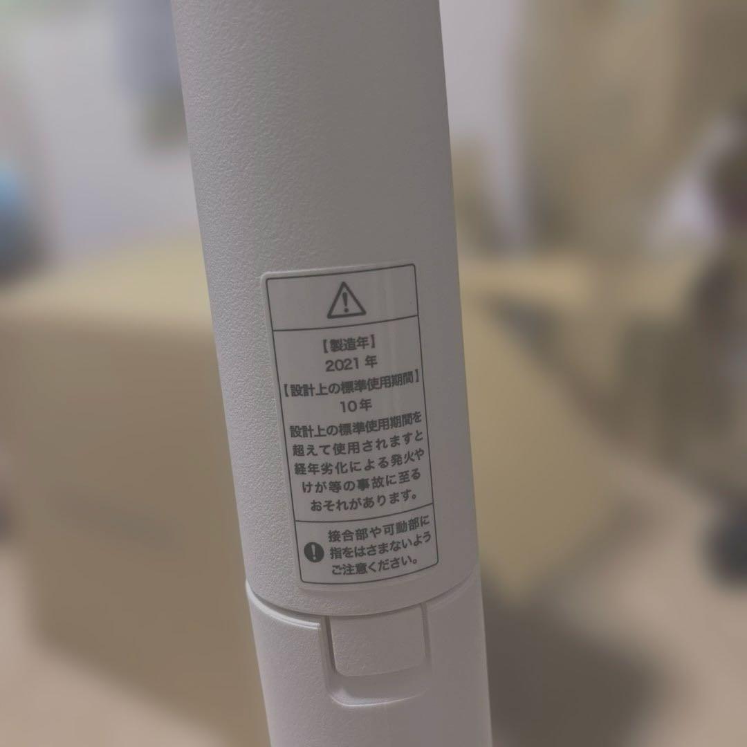 BALMUDA The GreenFan EGF-1700-WK 2021年製