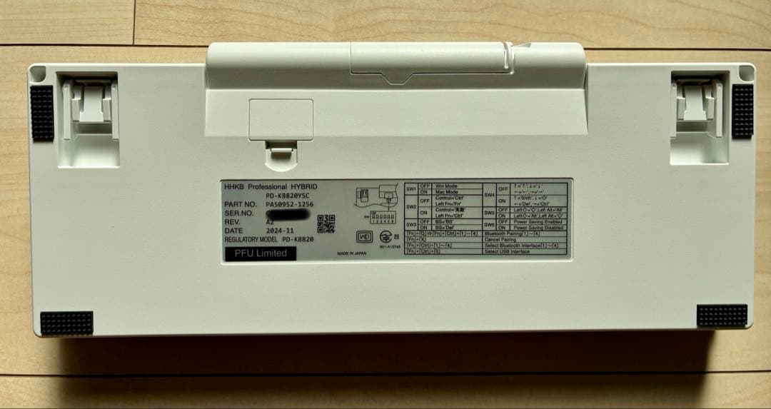 HHKB Professional HYBRID Type-S 日本語配列／雪