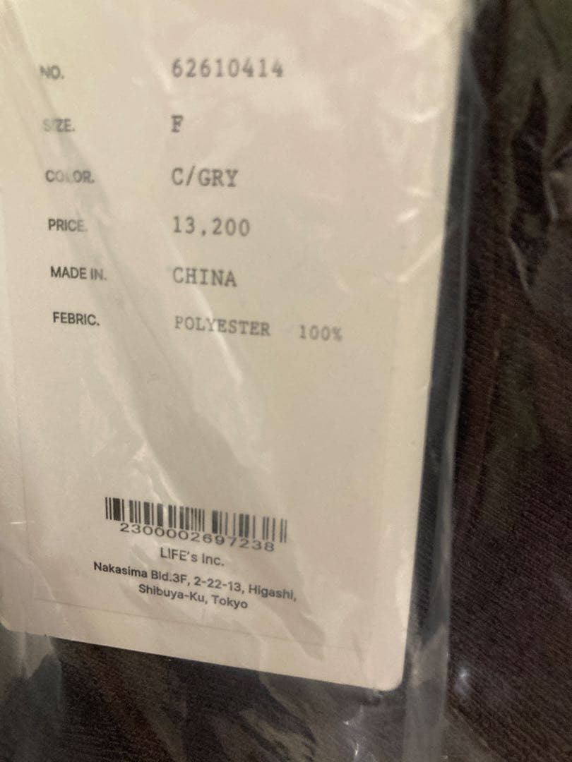 【新品未使用】anuke Nep Over Shirts 【完売品】2026ss