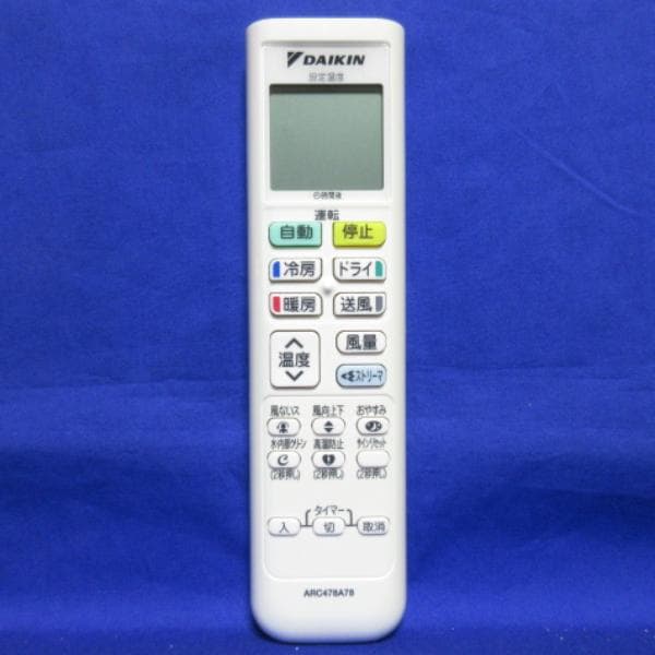 10【美品】エリア限定 配送無料*洗浄*保証*設置可*2022年 10畳