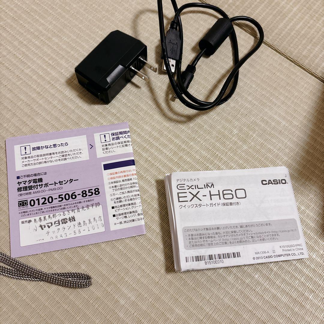 【極美品】 CASIO EXILIM EX-H60 デジカメ　カシオ