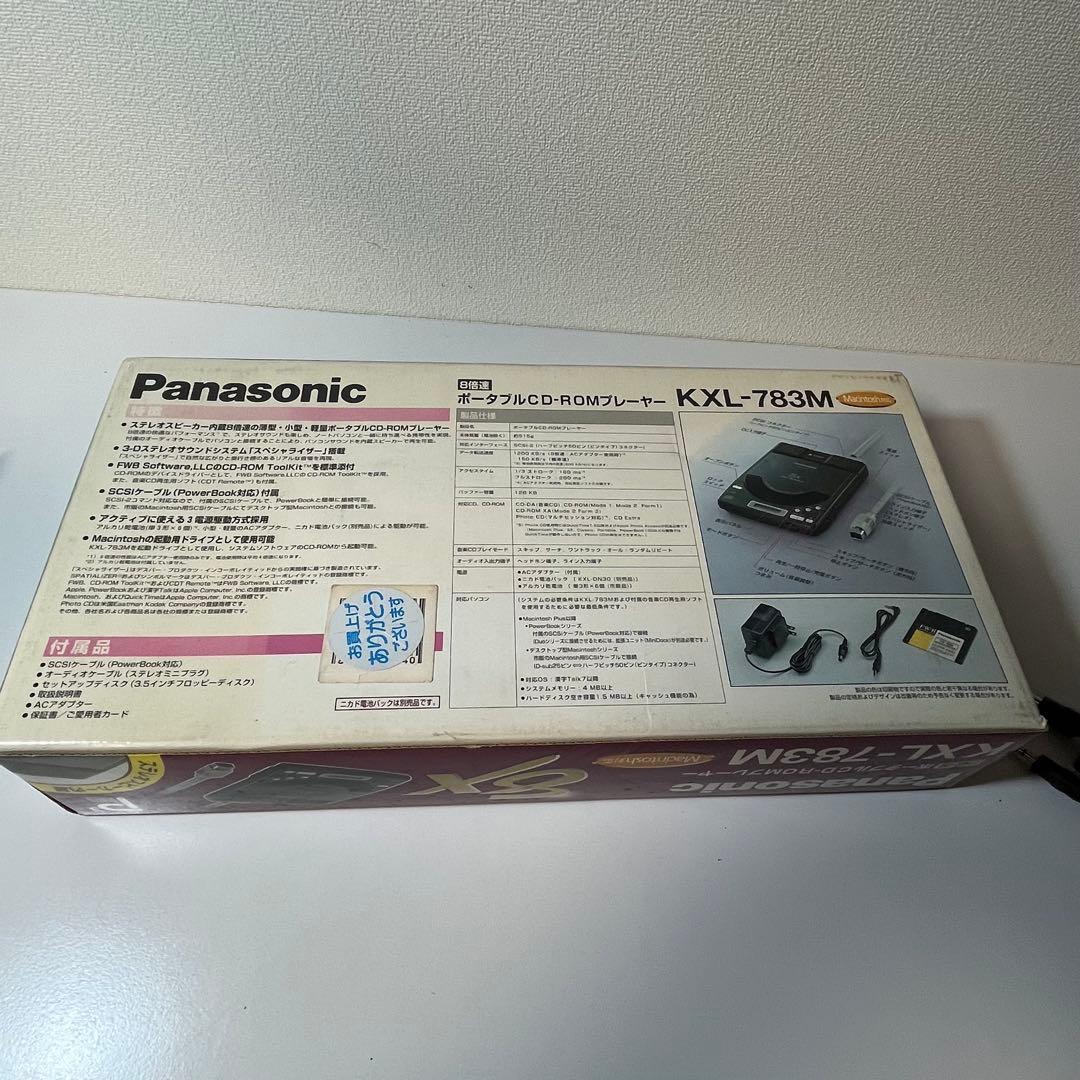Panasonic KXL-783M ポータブルCD-ROMドライブ