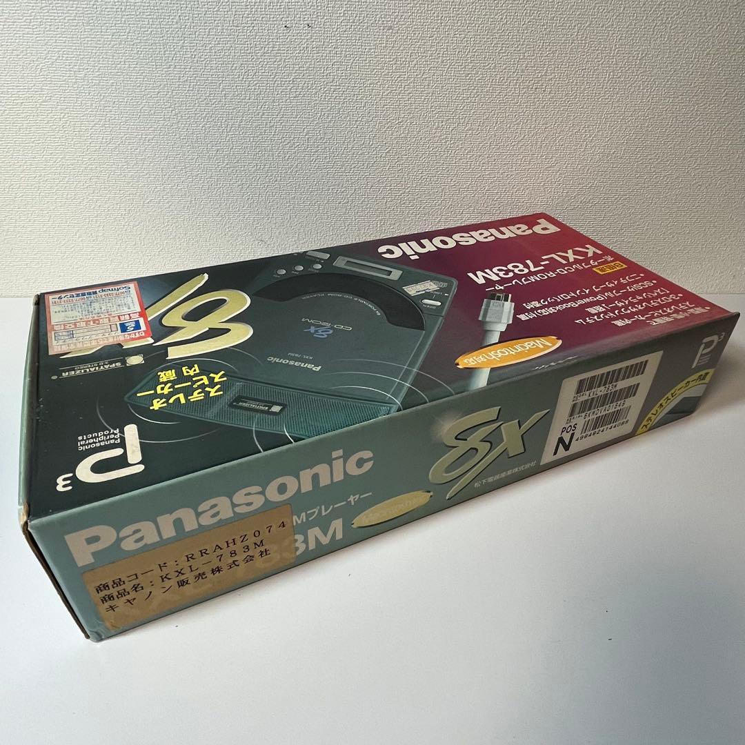 Panasonic KXL-783M ポータブルCD-ROMドライブ