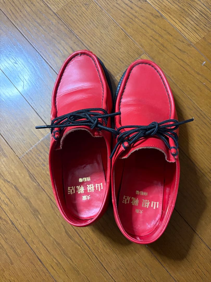 山根靴店チロリアンブーツ EVISU の象徴カラーのレッド　箱付き