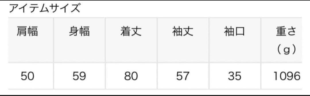 Deuxieme Classe Viclor half コート　美品