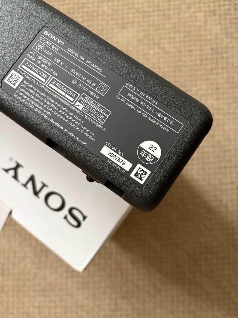極美品！SONY HT-A7000 サウンドバー 22年製