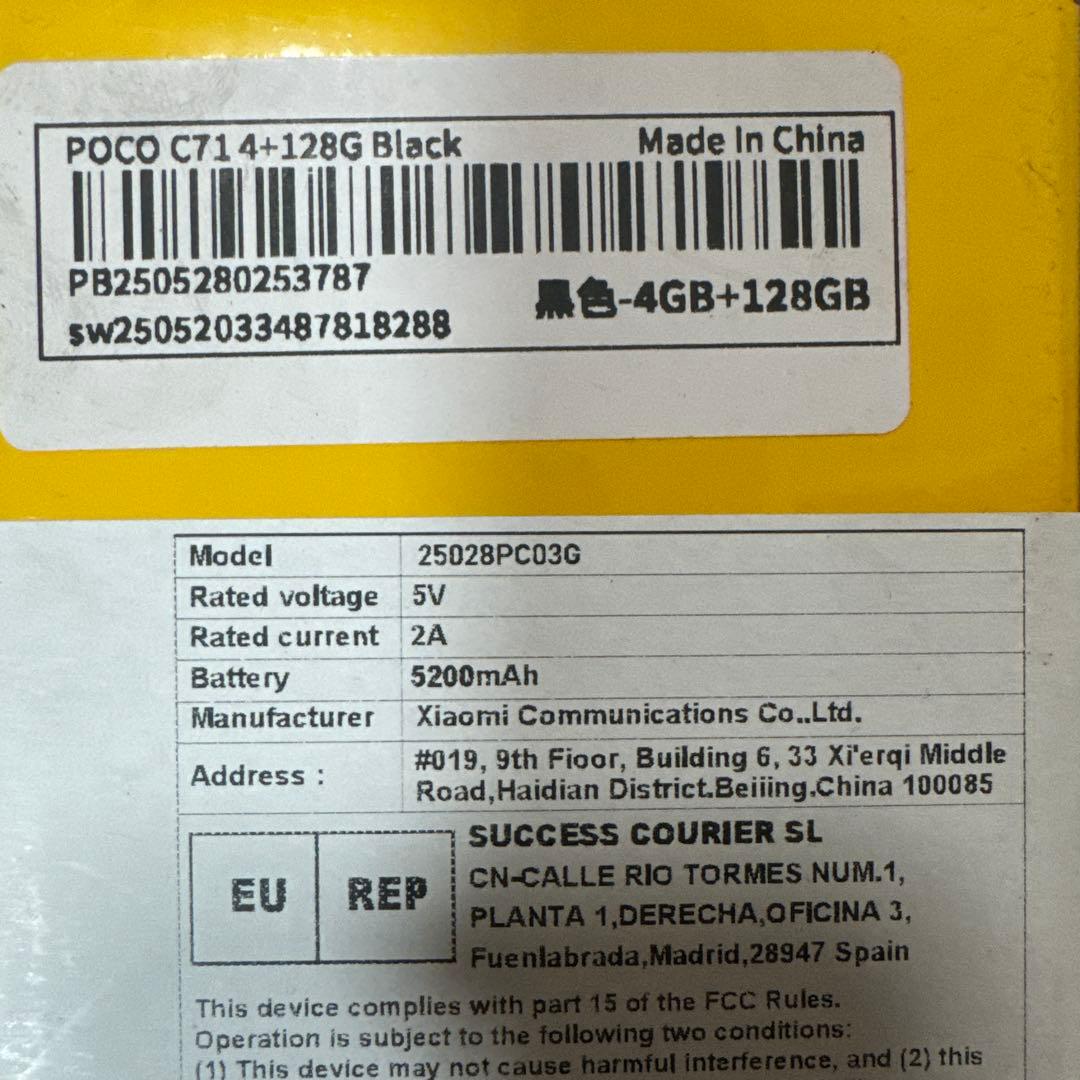 スマートフォン本体 POCO C71 4GB 128GB