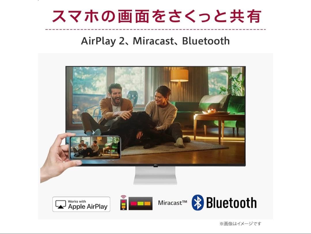 42.5インチ4KモニターLG SMART Display 43SQ700S-W