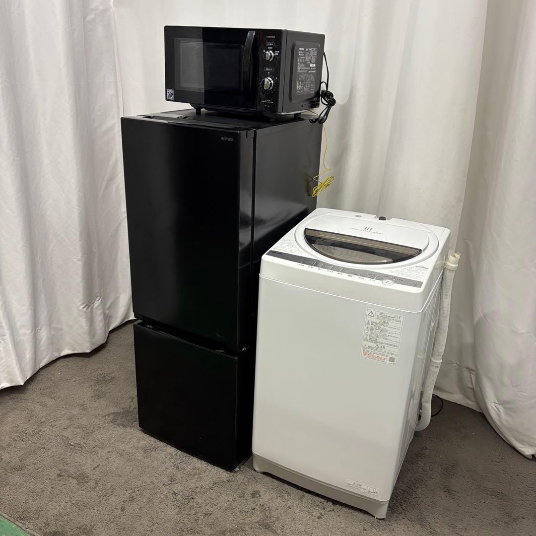 150　洗濯機　冷蔵庫　電子レンジ　黒　家電セット　設置無料　24年製　安い‼️