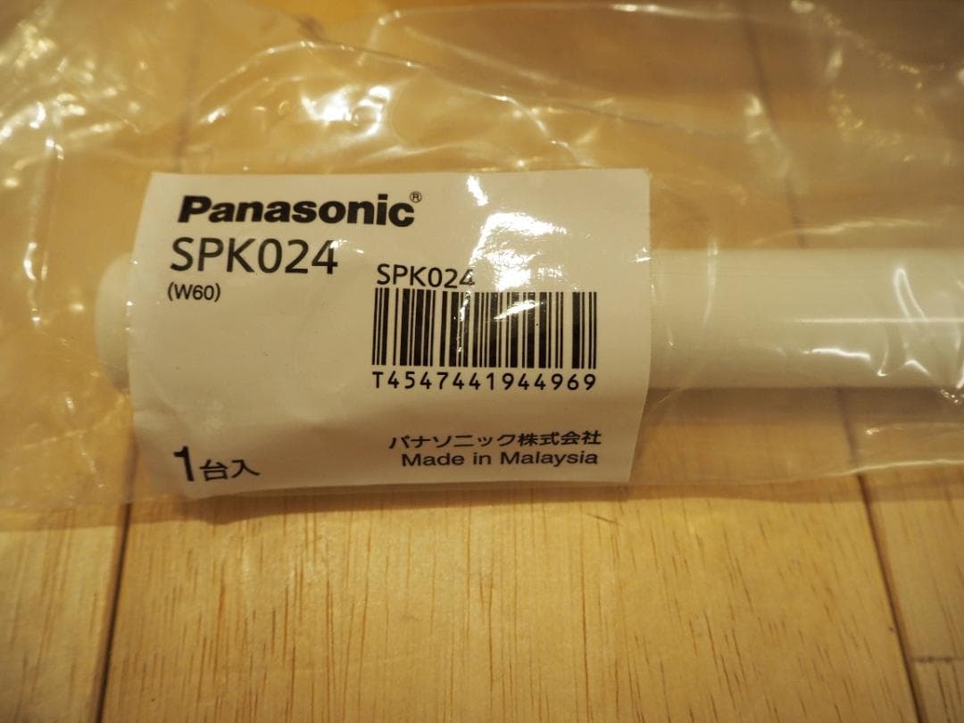 パナソニック　シーリングファン「SP7095」 新品未使用　吊下パイプ2種付き