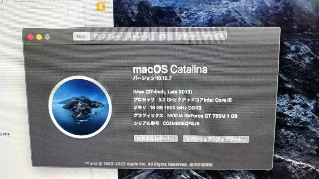 iMac 27インチ (Late 2013) 本体＋電源ケーブル　難あり