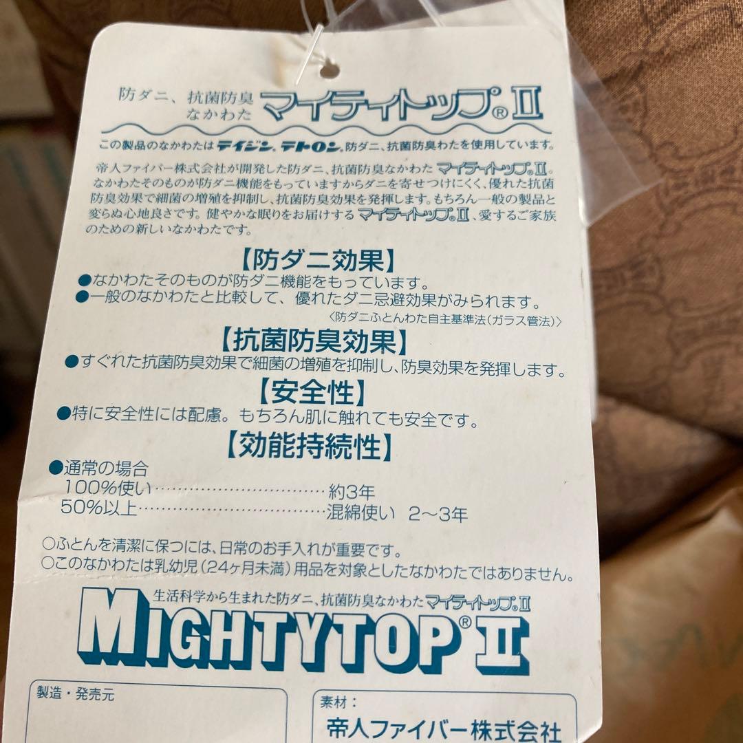 セリーヌ　CELINE こたつ敷布団　掛け布団カバー　2点セット　最終値下げ