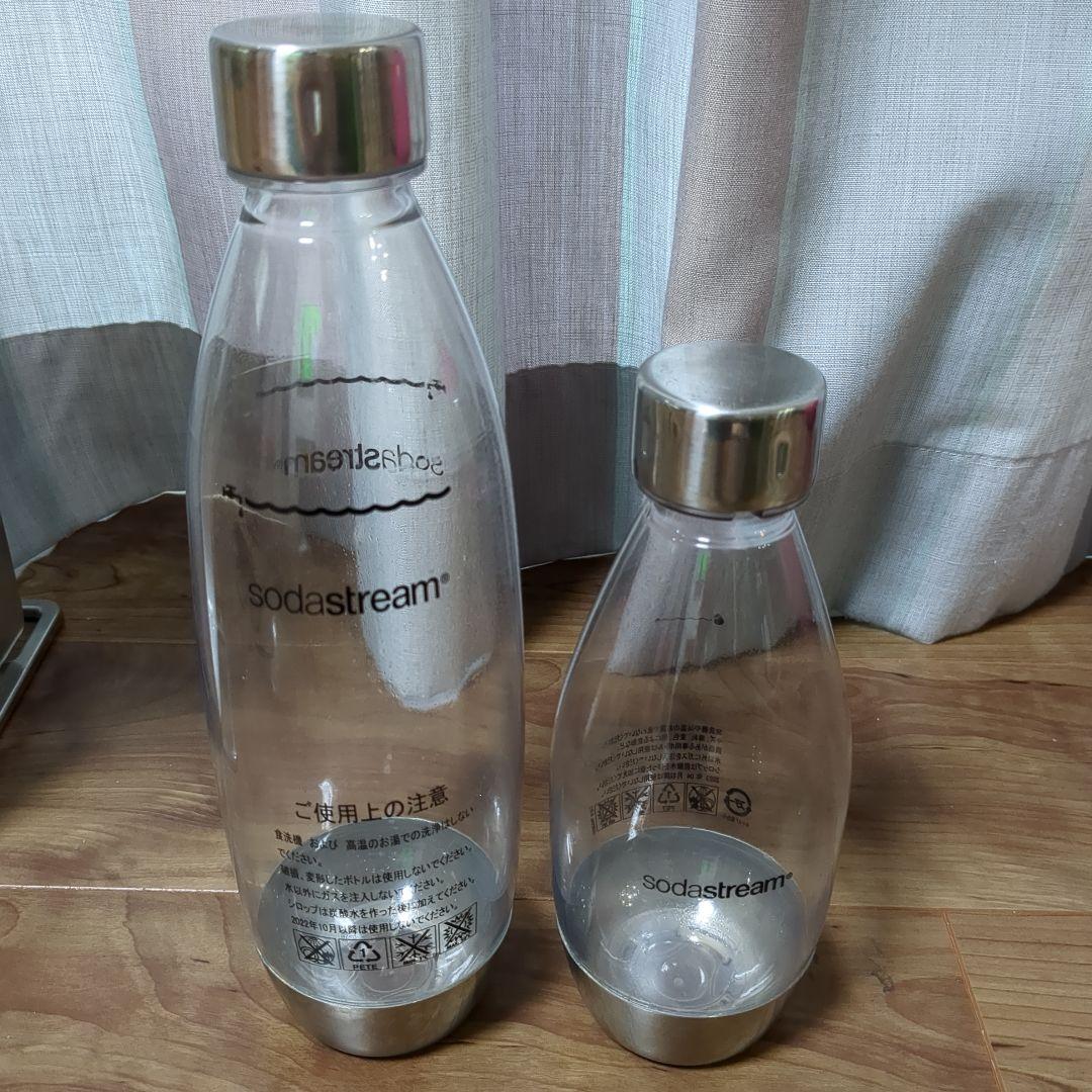 ソーダストリーム ソースパワー ボトル2本付き