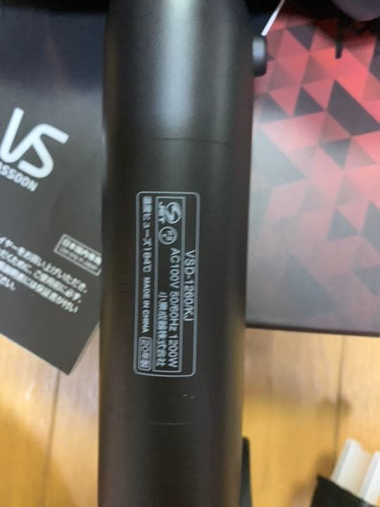 マジックシャイン VSD-1260/KJ ブラック新品未使用