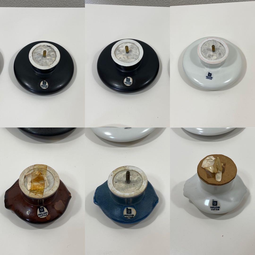 白山陶器 森正洋デザイン　昭和レトロインテリア　デザイナーアイテム　9点セット