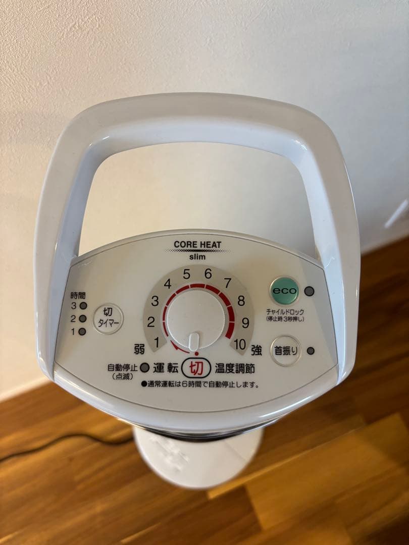 スリム電気ヒーター DH-922R 1000W