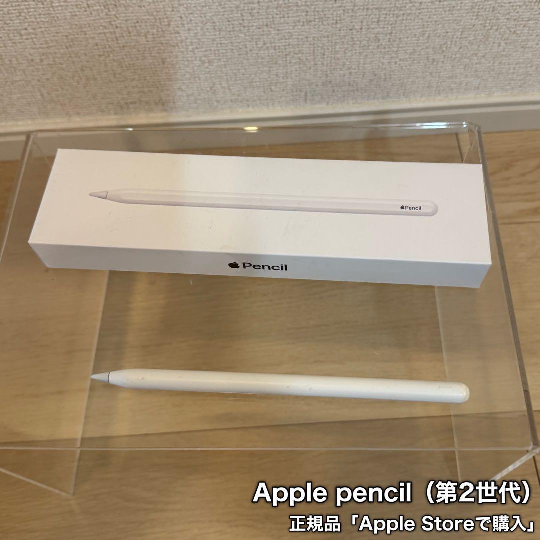 Apple Pencil（第2世代） ホワイト