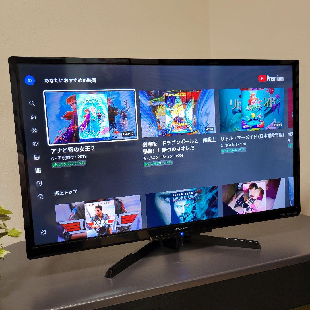 録画内蔵型／YouTuber／Netflix☆ FUNAI 32型液晶テレビ