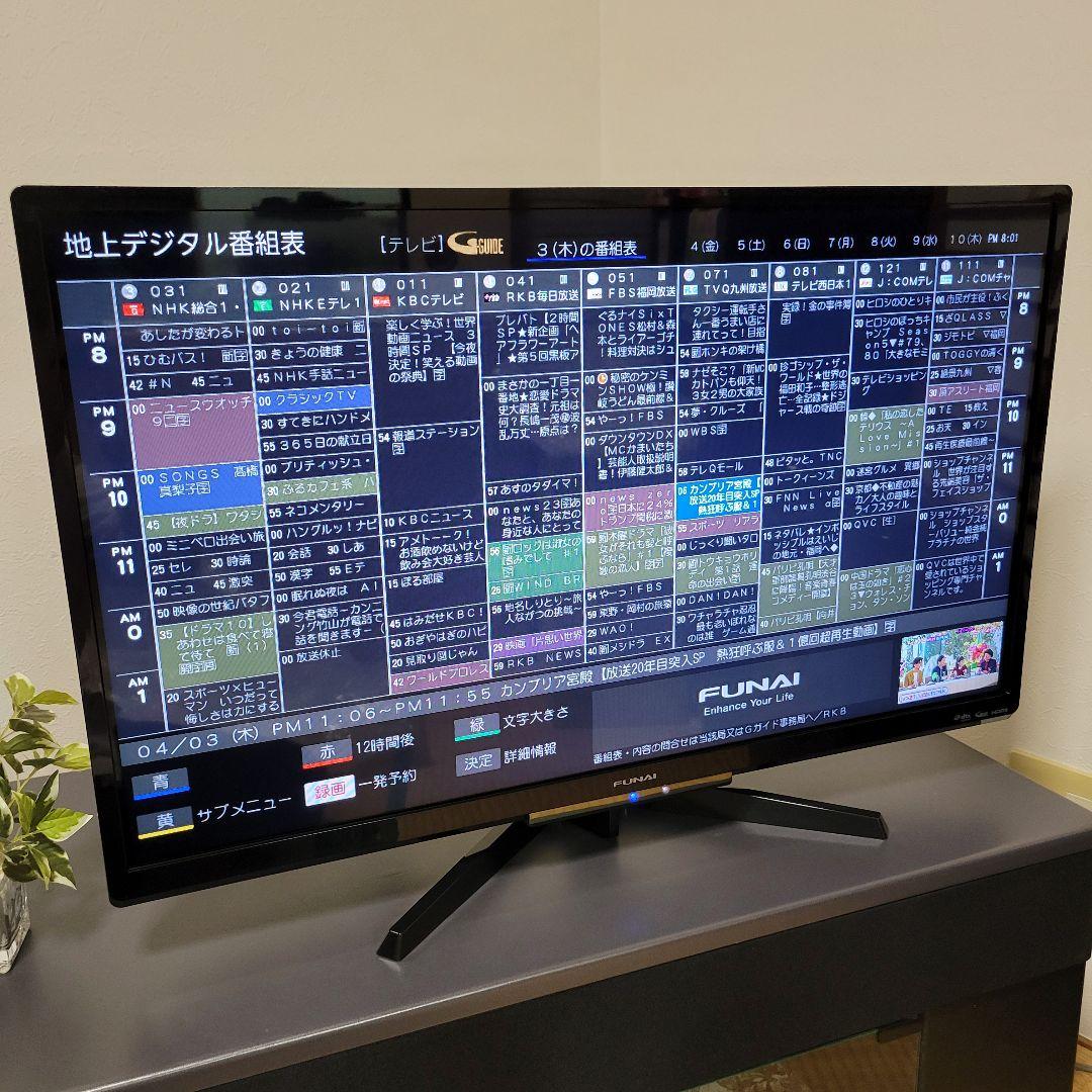 録画内蔵型／YouTuber／Netflix☆ FUNAI 32型液晶テレビ