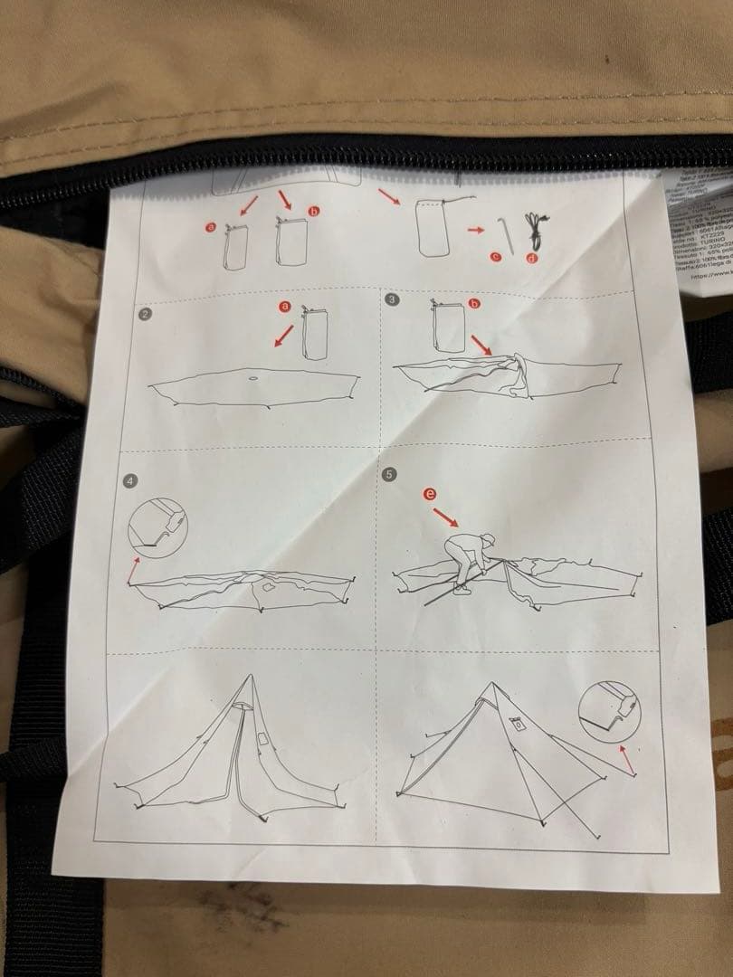 KING CAMP ワンポールテント　TC素材