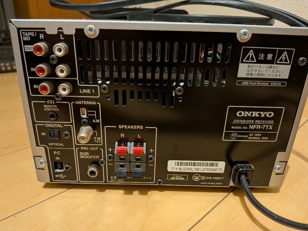 ONKYO D-NFR 7TX ミニコンポ