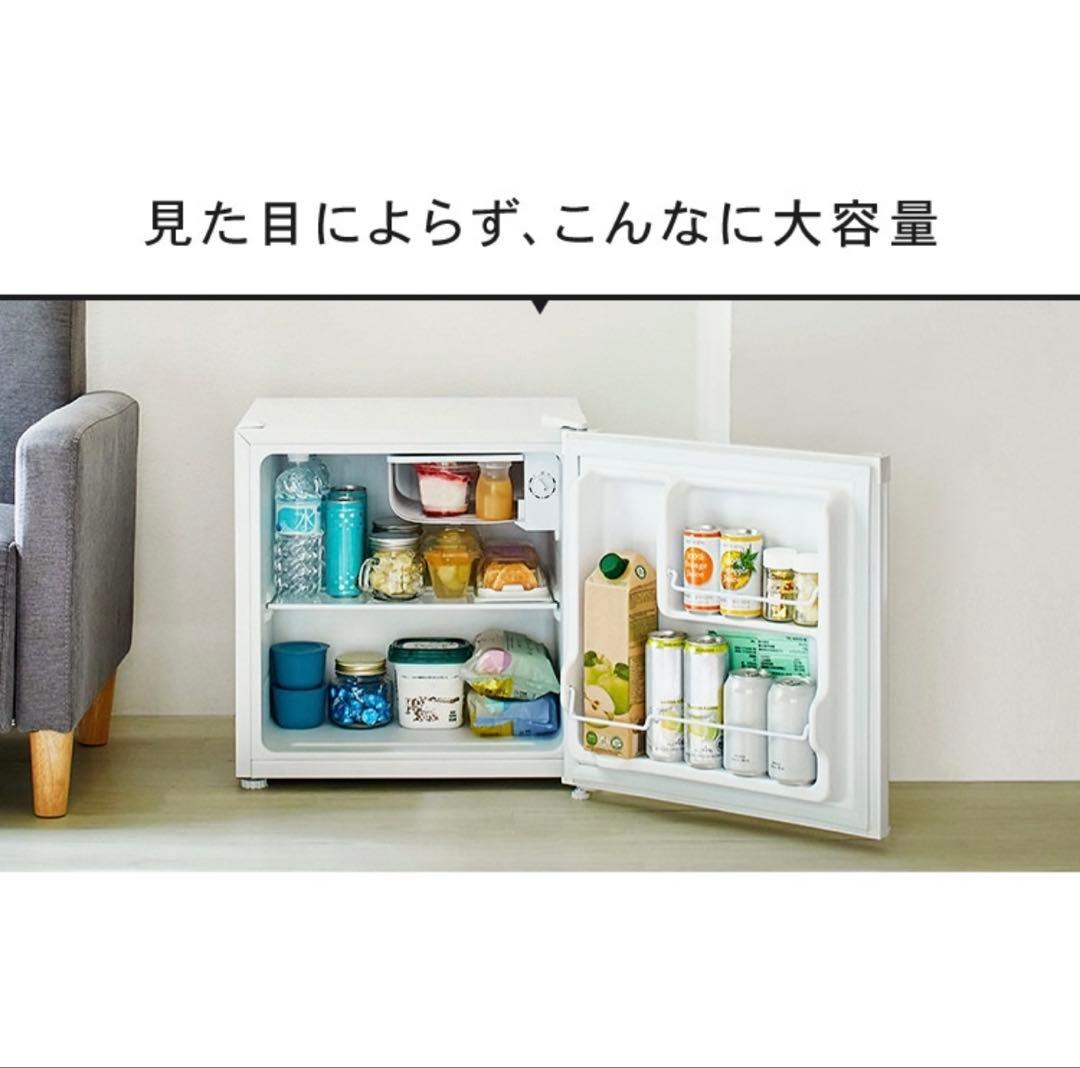 コンパクト　ミニ　冷蔵庫 小型 46L