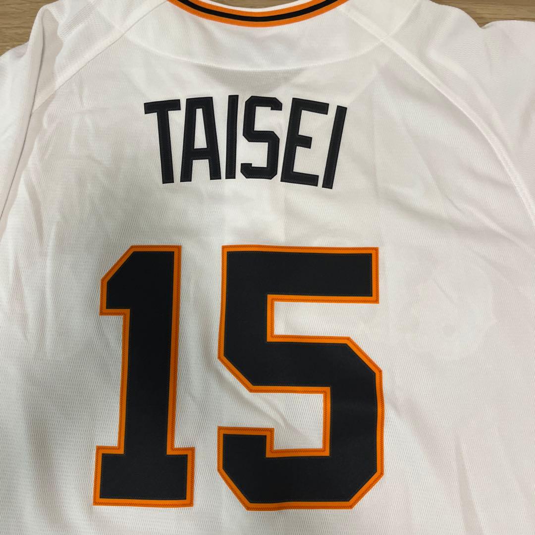 読売ジャイアンツ巨人　大勢　NIKE 直筆サイン入り　ホームユニフォーム