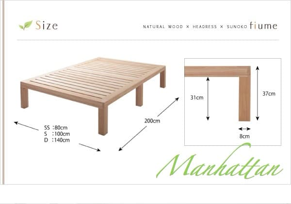 ダブルベット ダブルサイズ すのこベッド