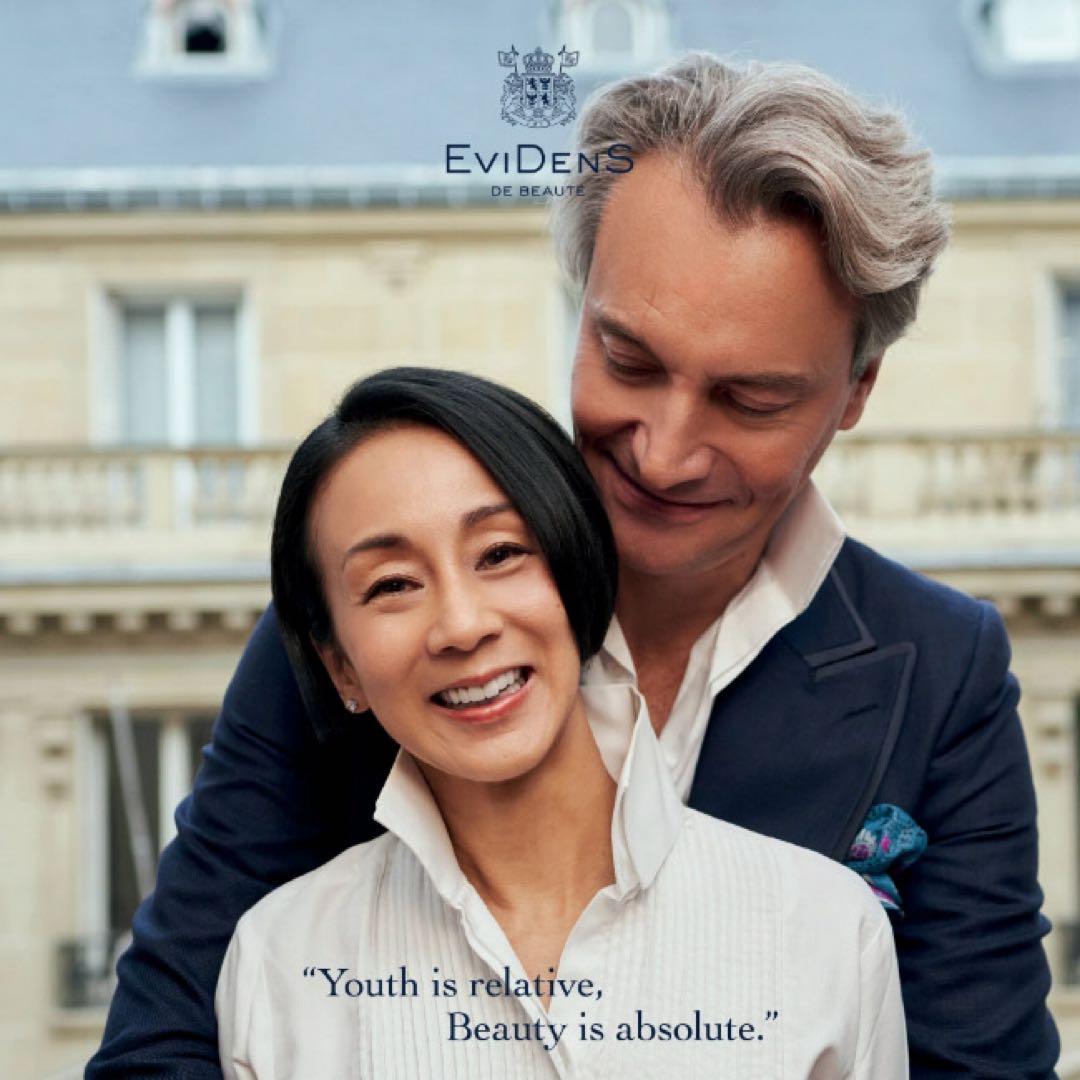 ⭐︎EviDenS de Beauté 基本スキンケア2セット セットキャンペーン