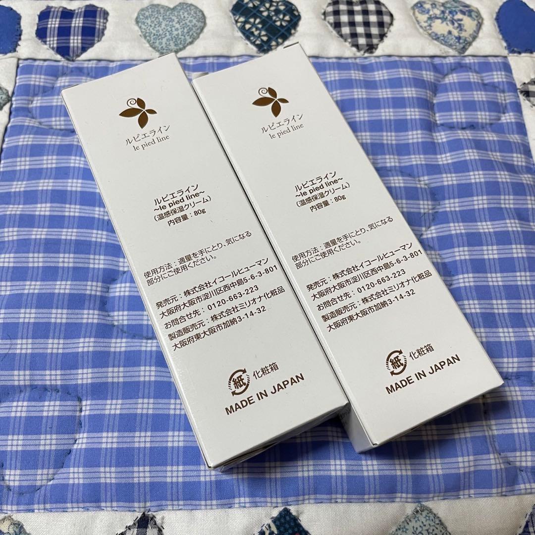 ルピエライン　イコールヒューマン　レッグクリーム　むくみ解消　温感　保湿