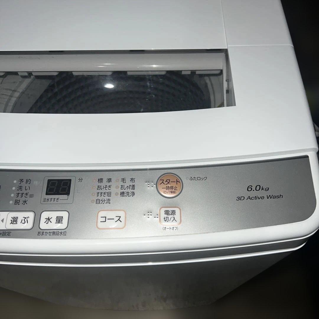 ⭐︎美品/高年式/洗濯機/冷蔵庫/AQUA/マックスゼン2点セット