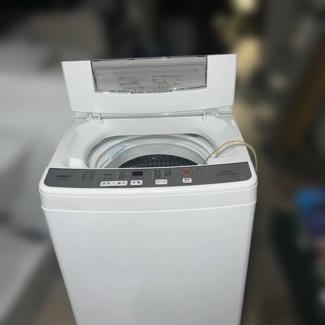 ⭐︎美品/高年式/洗濯機/冷蔵庫/AQUA/マックスゼン2点セット