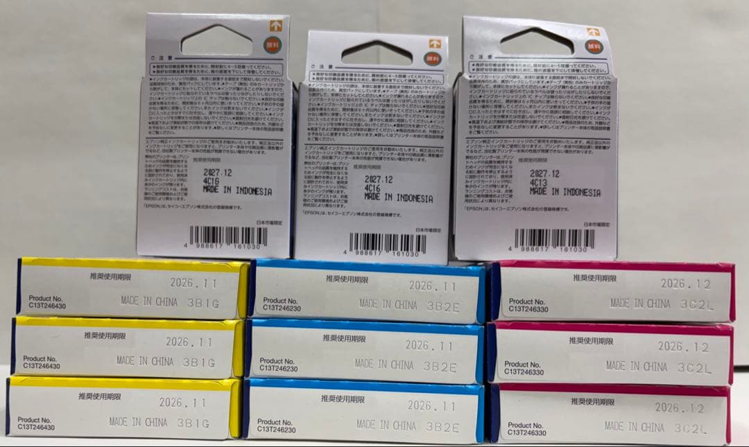 オリンピックメダルラッシュ割　 各色3個 新品未開封純正エプソン76 インク