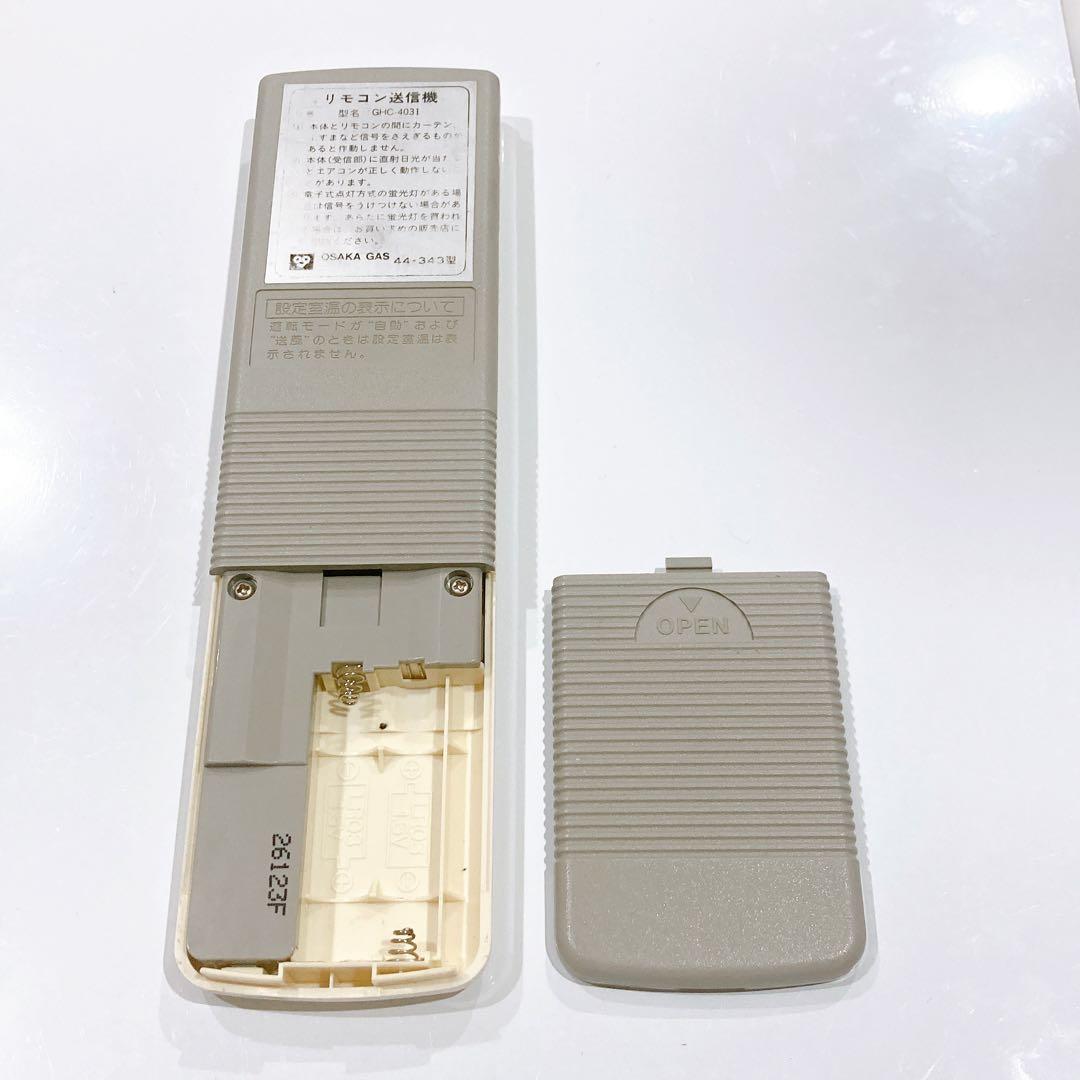 361 大阪ガス GHC-4031 エアコン リモコン