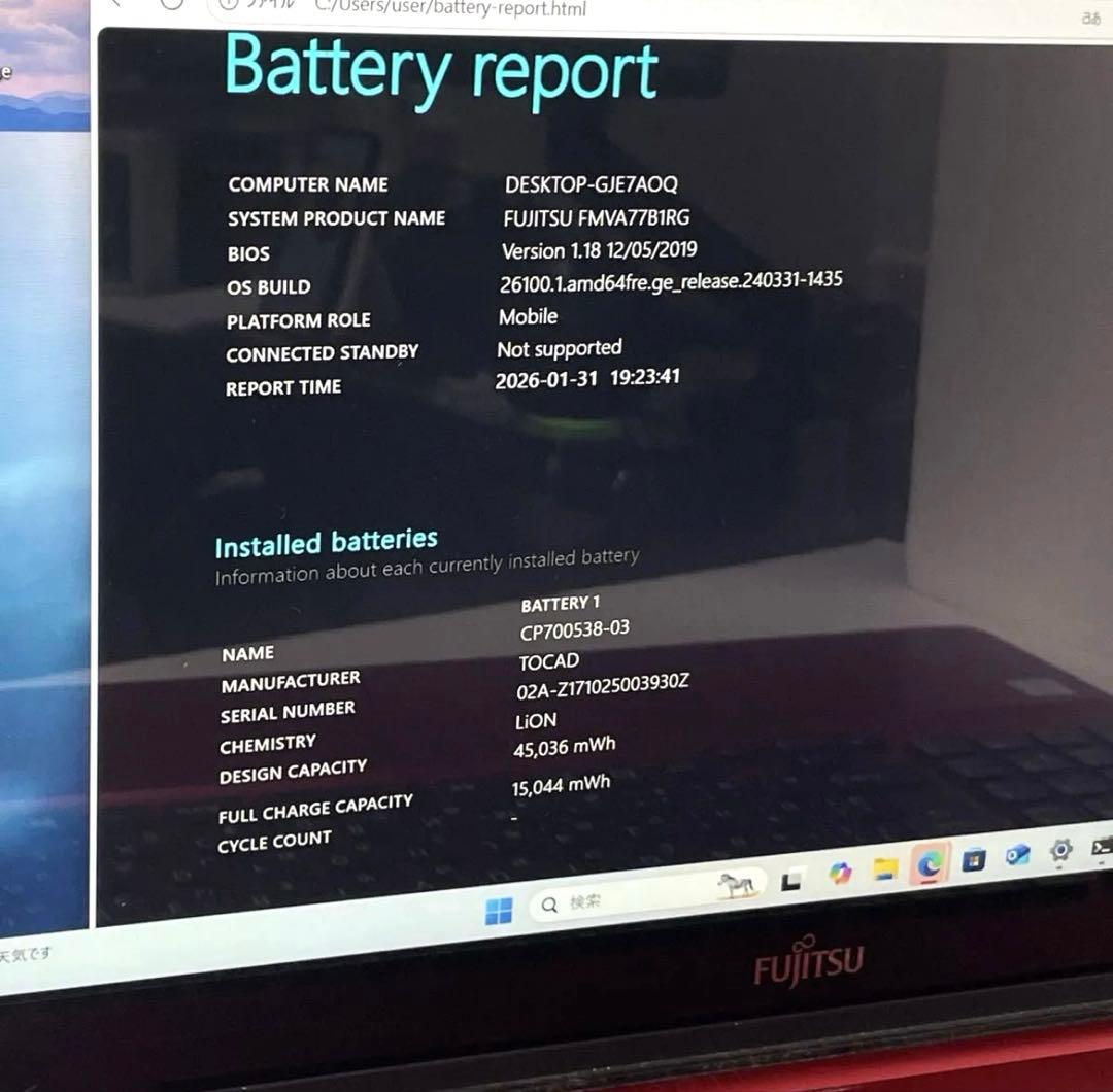 最高峰i7✨たっぷり1000GB✨富士通ノートPC✨Win11✨上品レッド