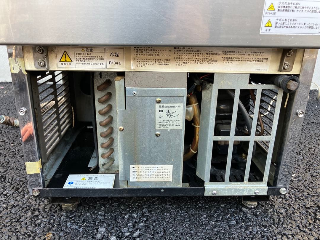 S*o様 業務用　ホシザキ　全自動製氷機 IM-35TL 送料込み