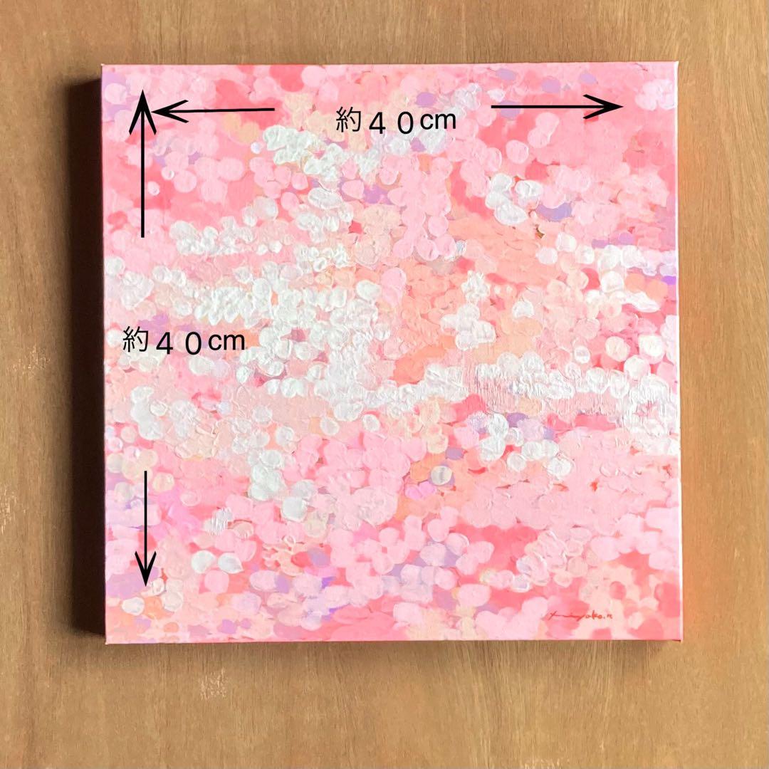 【原画・送料無料】春　迎春　お部屋でお花見気分　「桜」原画縦約40㎝×横約40㎝